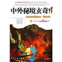 mobilehacker演示零点击蓝牙漏洞破坏力