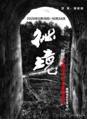 儿子干爸的母亲去世花圈怎么写？