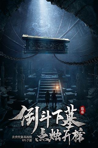 马的成语有哪些？游戏画面