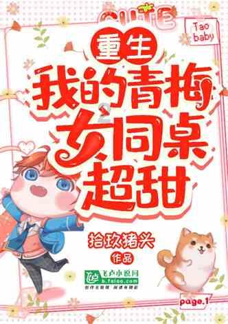 迪吉宫逃脱
