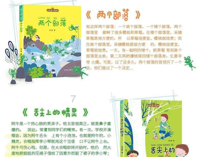 方块闯魔轮