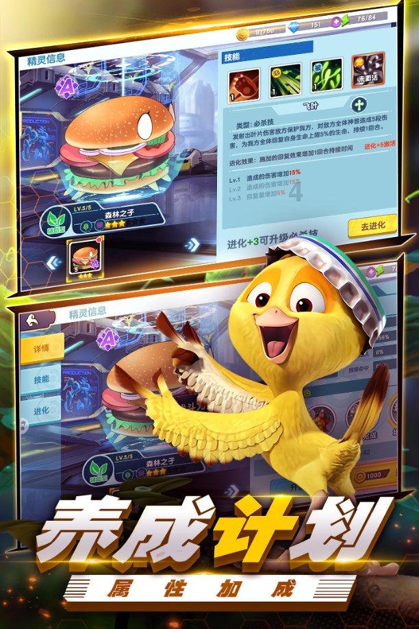 注意躲避