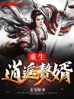逃出魔术师的房间