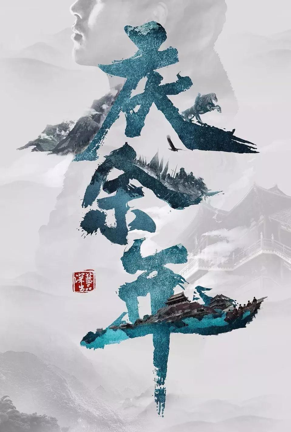 旋转飞机