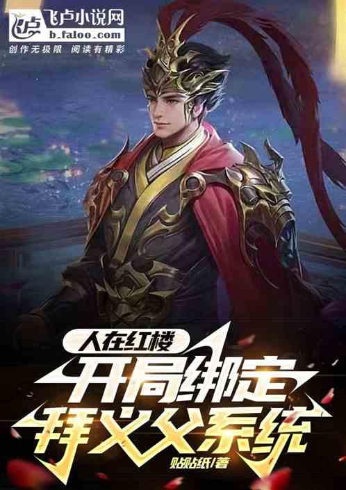 小兔子大冒险