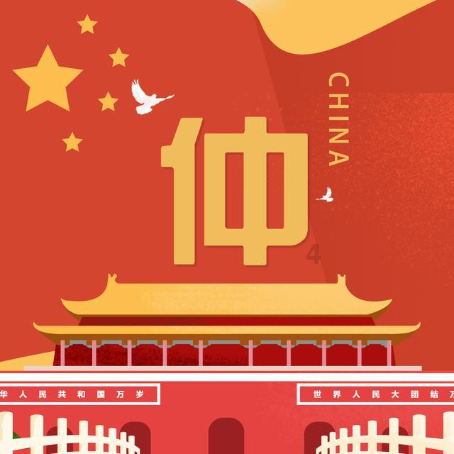 受困的忍者