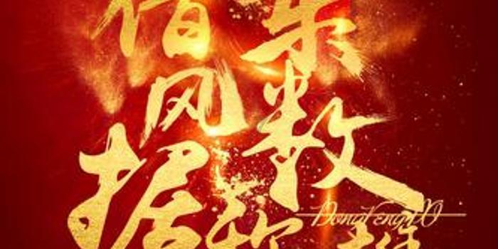 家庭意外