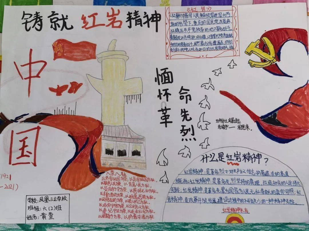 给青春女孩上色